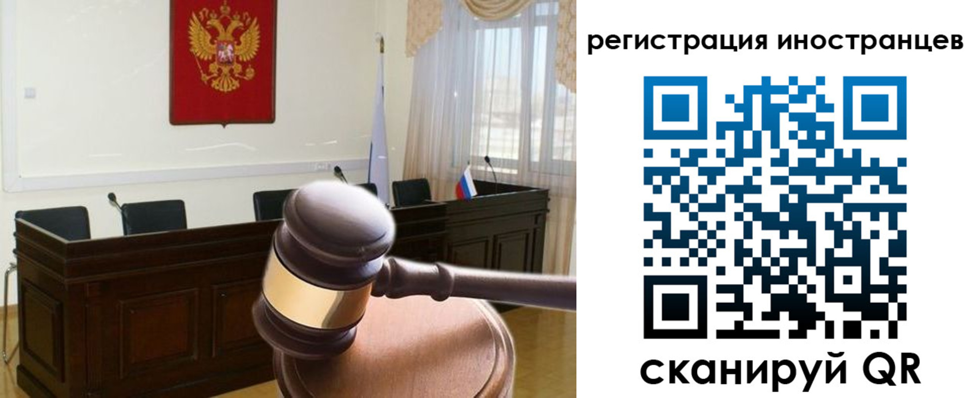 временная регистрация в квартире в Нижнеудинске