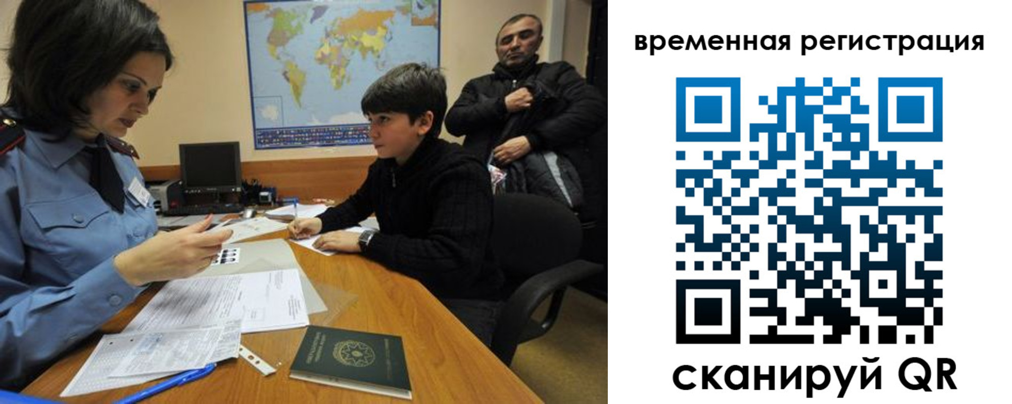 временная регистрация собственник в Нижнеудинске