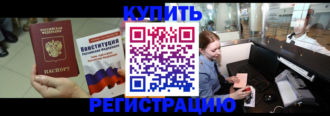 регистрация для дет. сада в Нижнеудинске