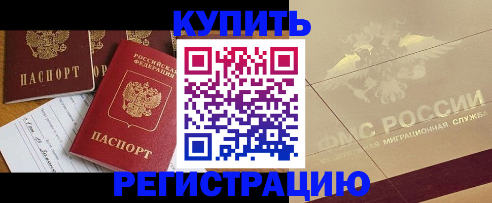 найти адрес прописки в Нижнеудинске