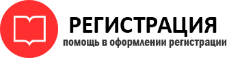 прописка в Нижнеудинске id822406